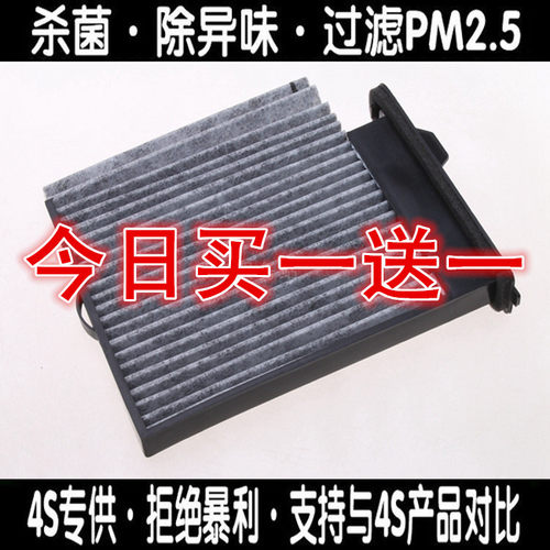 适配日产老款骐达颐达轩逸经典骊威NV200空调滤芯格滤清器活性炭