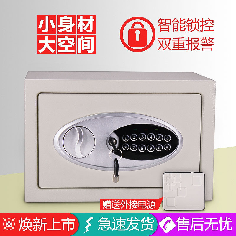 Theft prevention Steel Mini Strongbox small-scale Wall Single household Safe wardrobe Password lock Fuse boxin the Office Equipment/Consumables/Related Services , Safe  category - from Buy2taobao.com to provide professional Taobao agent buy service
