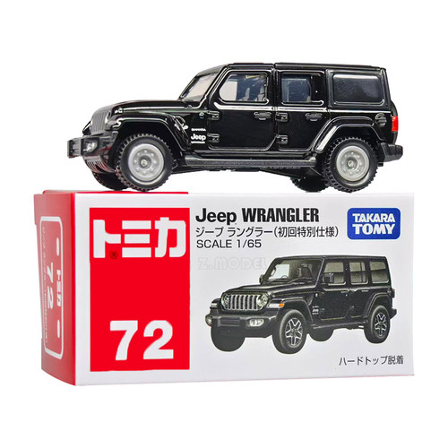 TOMICA/多美卡合金车模型红白盒72号牧马人吉普车Jeep越野车玩具