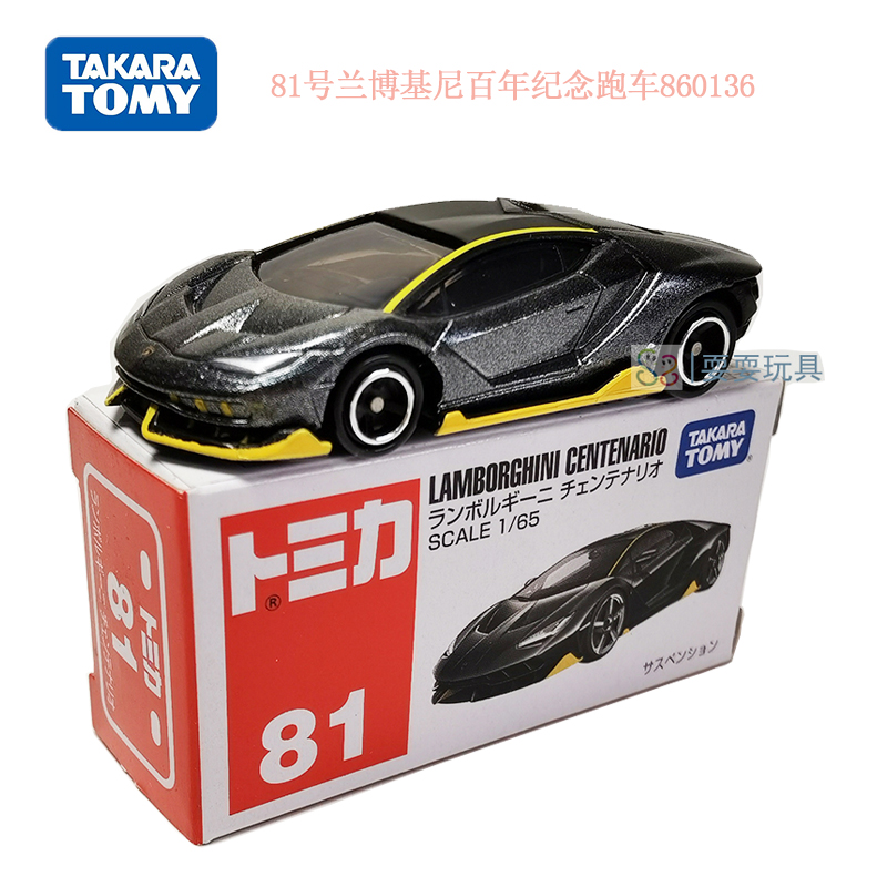 TOMICA/多美卡合金跑车玩具模型