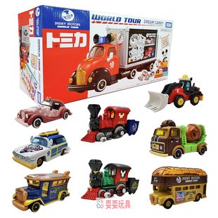 TOMY多美卡DM环球之旅搬运车米奇巨型运载车可收纳8辆 美女与野兽