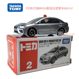 TOMY多美卡合金汽车模玩具TOMICA2号斯巴鲁WRXS4蒙面巡逻警车玩具