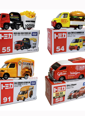 TOMY多美卡合金车玩具车TOMICA55号薯条车54号丰田汉堡食品拉面车
