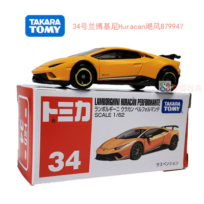 车模TOMICA/多美卡合金