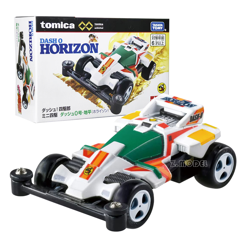 tomica多美卡仿真合金车模型男孩玩具无限 四驱小子 0号地平线