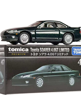 TOMY/多美卡仿真合金小汽车模型摆件黑盒TP47号丰田SOARER4.0GT