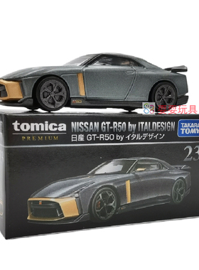 TOMY多美卡黑盒TOMICA合金车模型TP23斯巴鲁翼豹TP23尼桑GT-R50