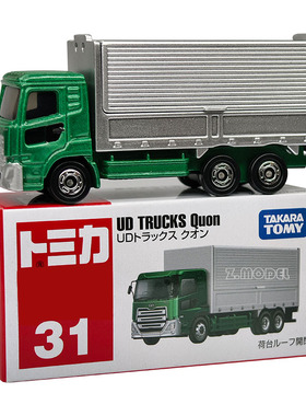 TOMY/多美卡红白盒仿真合金小汽车模型玩具31号UD运输卡车917595