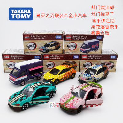 合金车模TOMICA/多美卡