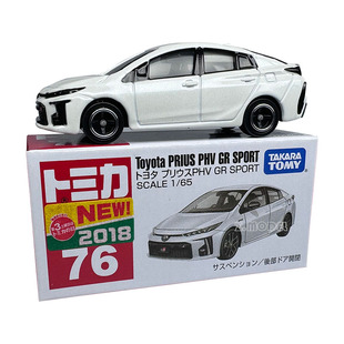 TOMICA多美卡76号斯巴鲁WRX76号尼桑天际线合金车模型儿童普锐斯