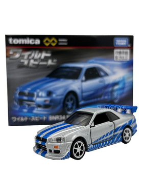 TOMY多美卡仿真合金小汽车无限四驱车电影版rx-7高桥启介GTR速霸