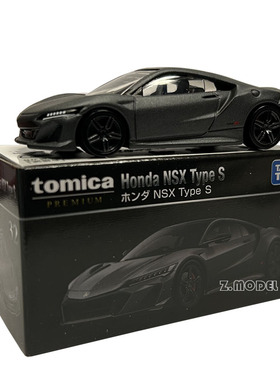 TOMY多美卡合金小车模型Tomica玩具车67号本田系列TP32本田思域