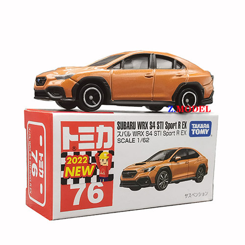 普锐斯玩具TOMICA/多美卡合金