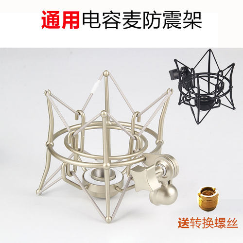 U87防震架加厚加固稳定性高