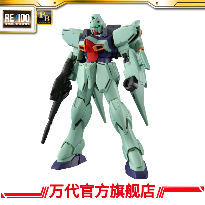 Gundam