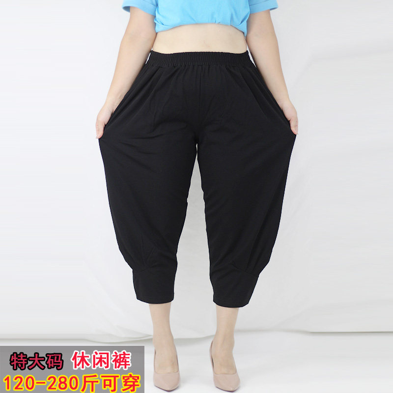胖m大码哈伦裤女260斤高腰显瘦宽松休闲裤萝卜裤黑色七分裤灯笼裤