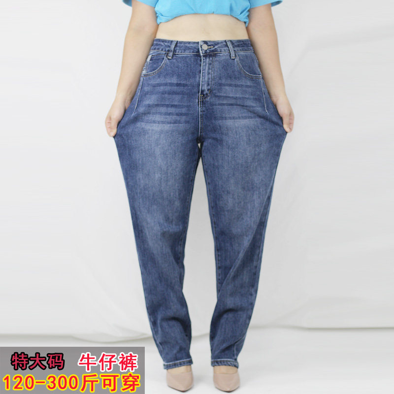 胖m260斤加大码牛仔裤女高腰纽扣显瘦宽松纯色休闲直筒裤小脚裤子