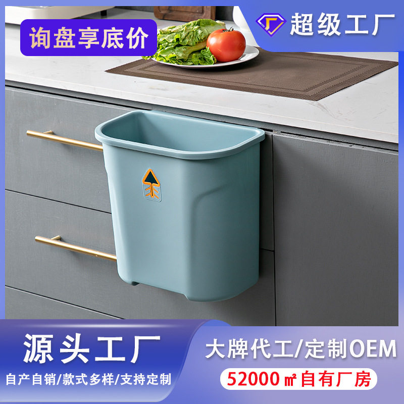 厨房垃圾桶橱柜门挂式清洁卫生间家用悬挂壁挂大容量窄收纳桶,家庭/个人清洁工具,垃圾桶,淘宝优惠券,粉丝福利购,淘宝优惠卷
