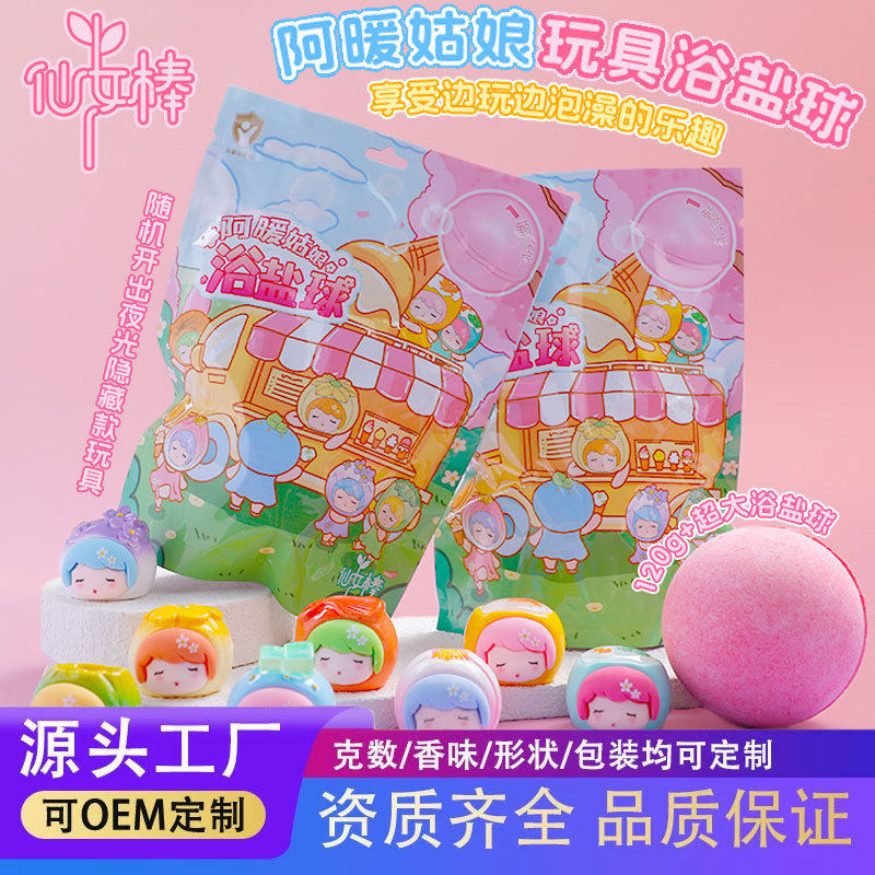跨境卡通公仔浴盐球70g沐浴爆炸气泡弹盐泡泡浴球潮玩盲盒球,居家日用,其它,淘宝优惠券,粉丝福利购,淘宝优惠卷