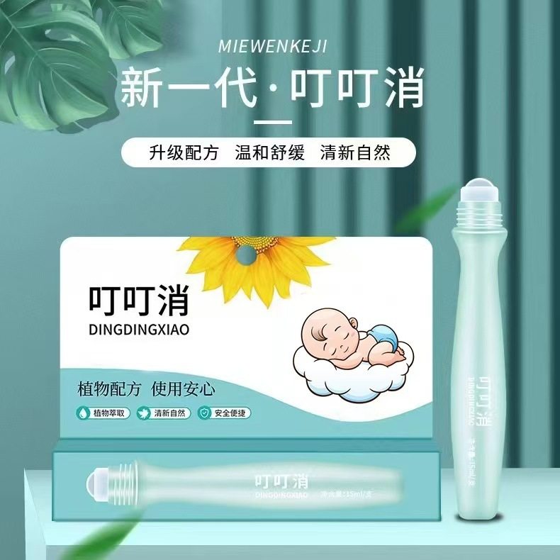 叮叮消走珠孕婴幼止痒膏舒缓棒凉感驱虫防蚊叮咬便携家用户外防蚊,洗护清洁剂/卫生巾/纸/香薰,拖地花露水,淘宝优惠券,粉丝福利购,淘宝优惠卷