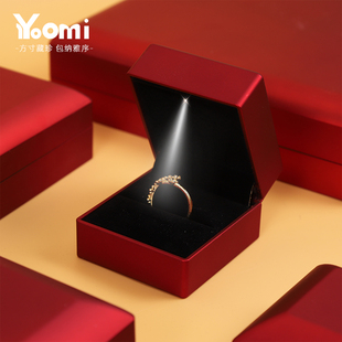 YOOMI高档带灯首饰盒led发光戒指盒婚礼对戒盒吊坠手镯耳坠耳钉盒