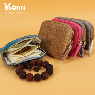 YOOMI胡彦斌首饰收纳包精致饰品手串文玩收纳袋防氧化便携首饰袋