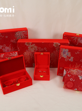 YOOMI三金首饰盒黄金手镯吊坠耳钉结婚喜字包装盒婚庆嫁妆套装盒