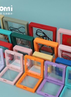 YOOMI饰品悬浮盒pe薄膜盒手镯戒指防氧化首饰透明展示便携收纳盒