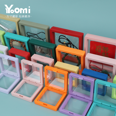 悬浮盒pe薄膜盒手镯戒指防氧化