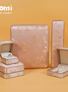 YOOMI精致丝绸锦缎首饰盒翡翠戒指吊坠项链手镯包装珠宝饰品礼盒