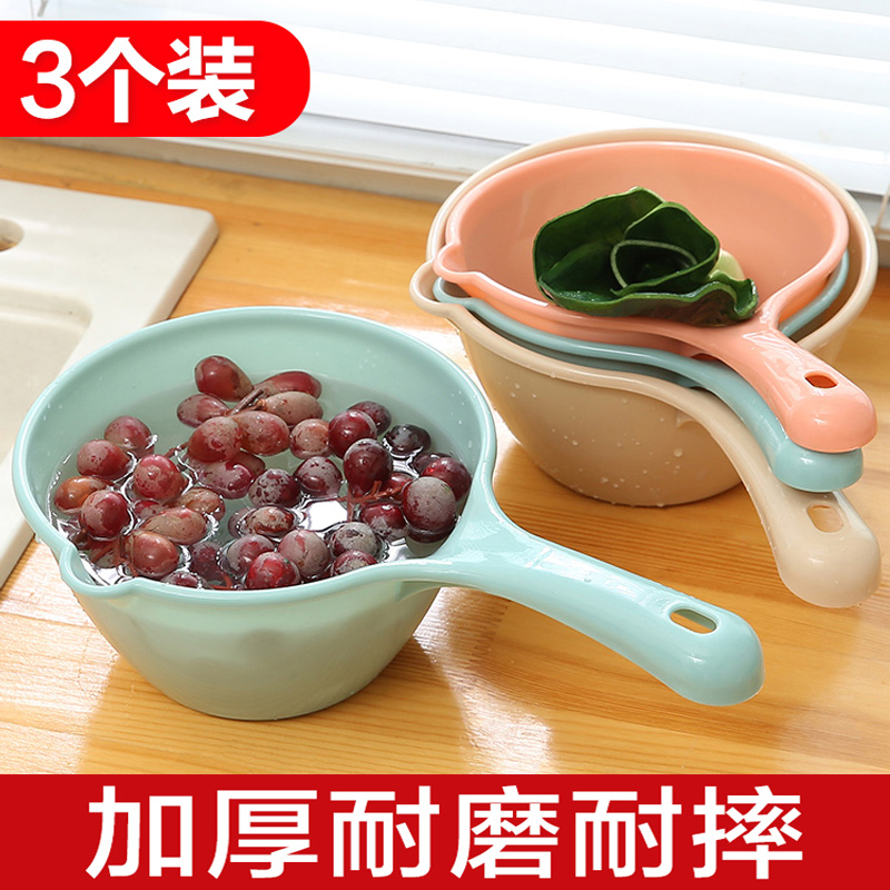 家用廚房水瓢加厚塑料漂流洗澡