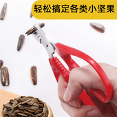 不锈钢瓜子夹花生剥壳器嗑瓜子器夹松子钳子榛子西瓜子坚果开壳器