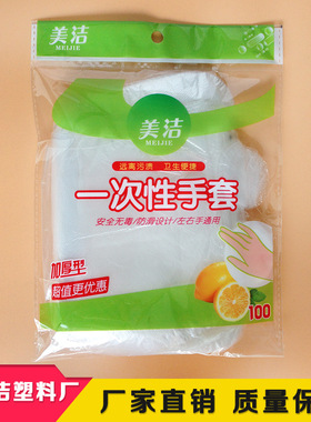 1000只一次性手套耐用加厚PVC食品餐饮PE塑料家用薄款小包吃龙虾