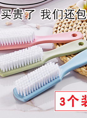 【3个装】双头洗鞋刷硬毛清洁刷鞋刷子软毛多功能洗衣刷家用鞋刷