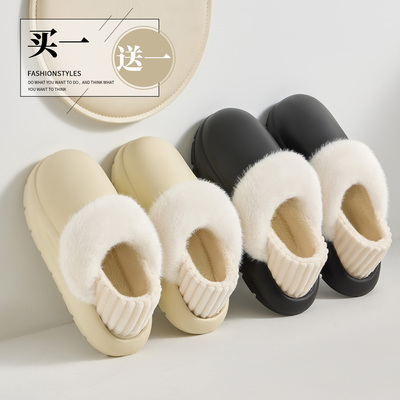 买一送一棉鞋鞋壳男冬2025新款室内家居防滑保暖可拆卸冬款拖鞋女
