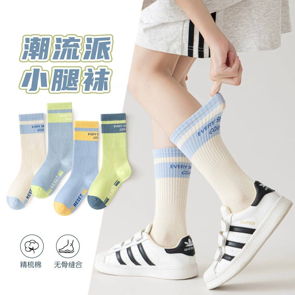 儿童长筒袜袜子秋冬运动棉袜高筒小腿高筒春秋男童长袜字母潮袜