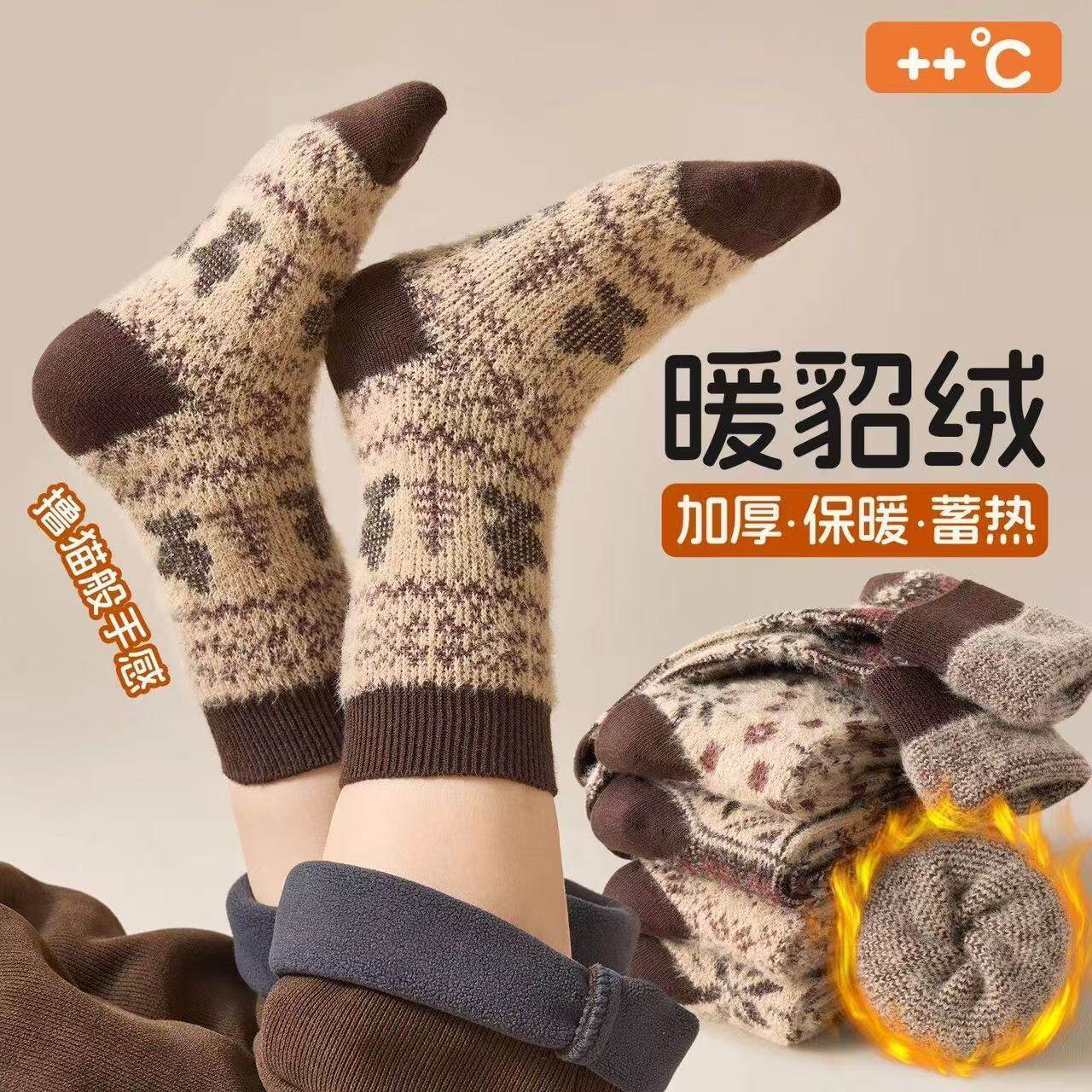 儿童加厚袜子加绒冬季水貂绒男童女童中筒袜复古宝宝秋冬款保暖袜