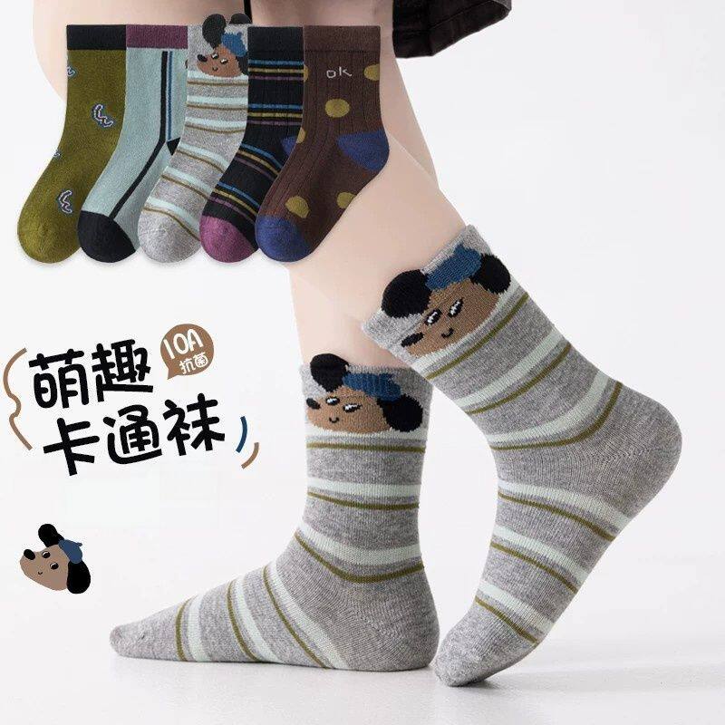 儿童袜子春秋男孩中筒袜学生运动袜男童学生袜子抗菌秋冬小孩棉袜