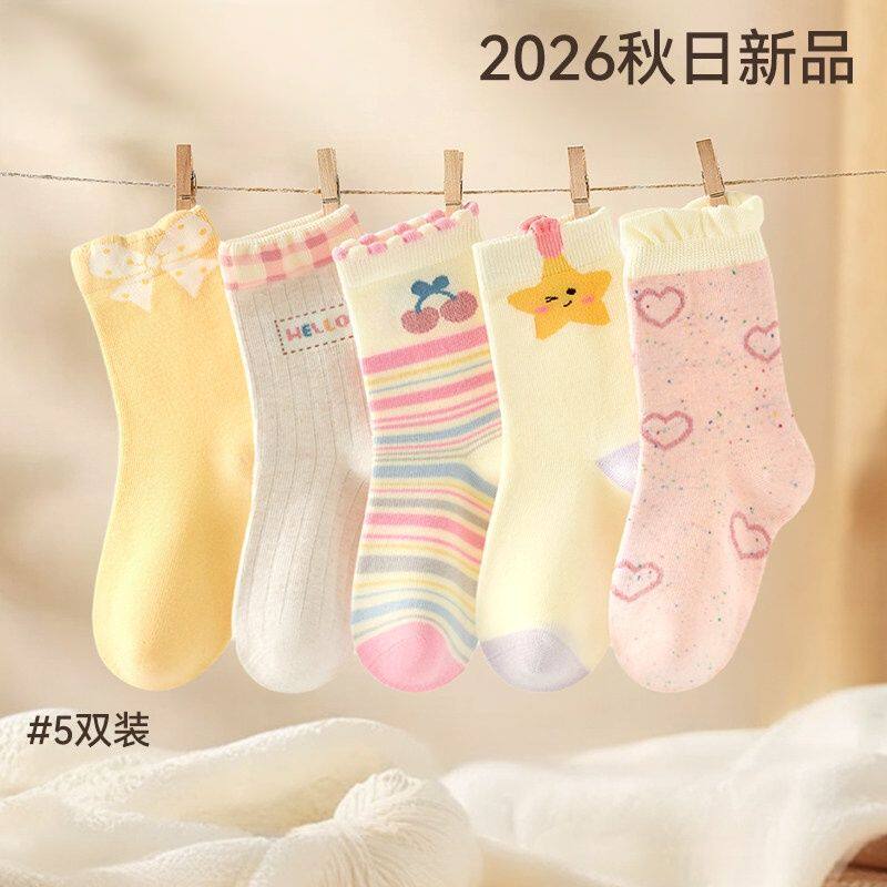 女童袜子儿童春秋季2026新款可爱星星高筒棉袜秋天女宝宝中筒童袜