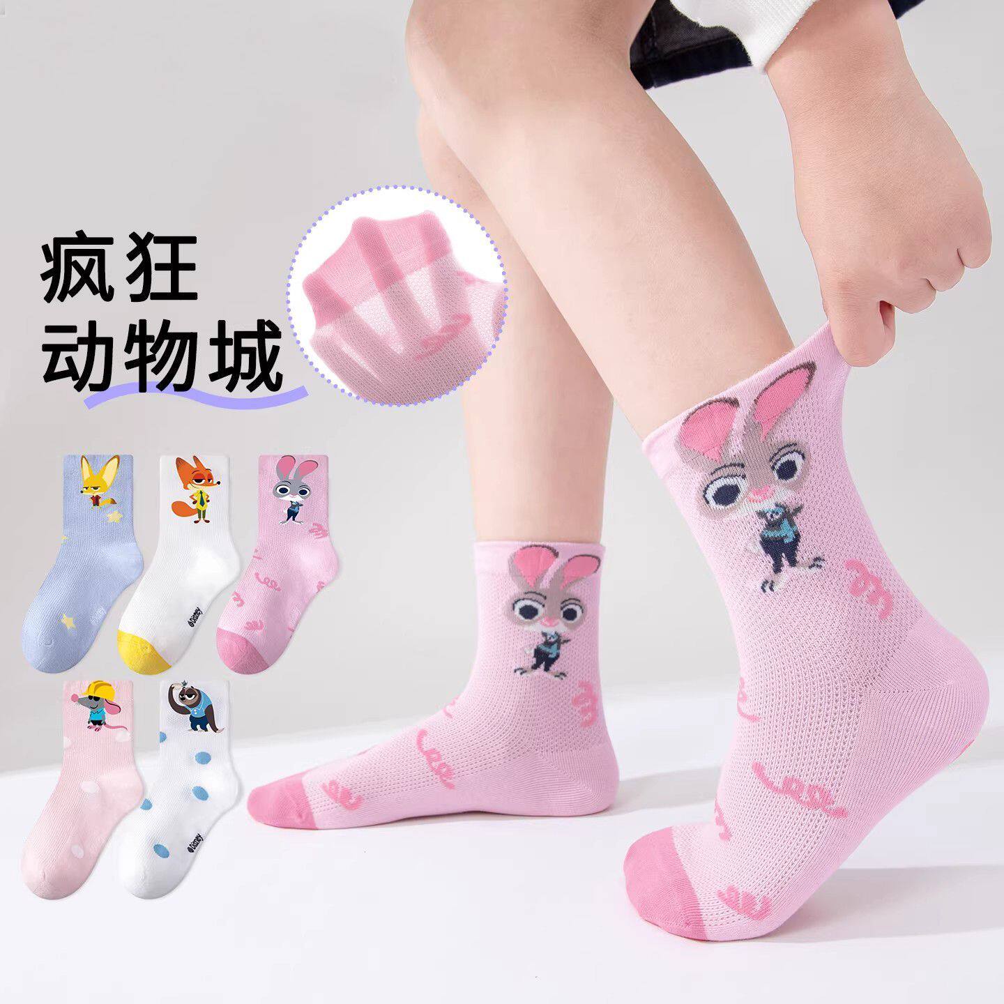 女童袜子春款迪士尼联名款夏薄款朱迪透气网眼疯狂动物城儿童女孩