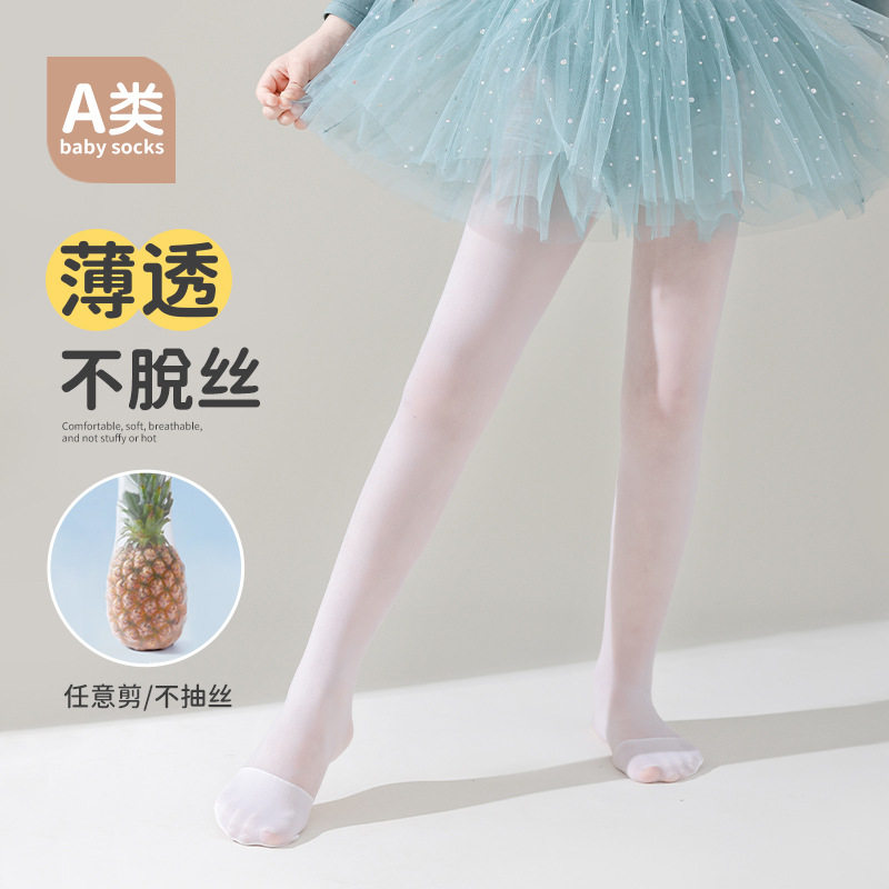 儿童菠萝袜夏季薄款纯色打底袜 考试练习女童舞蹈裤袜网眼连裤袜