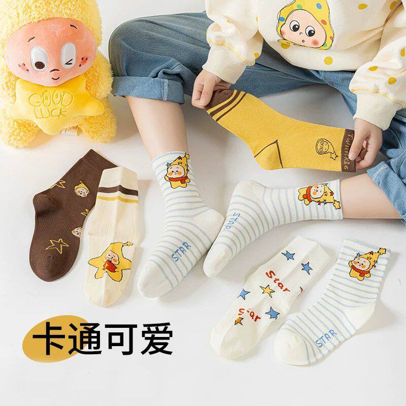 星星人儿童袜子春秋季薄款男童女童大童宝宝棉袜卡通中筒舒适吸汗