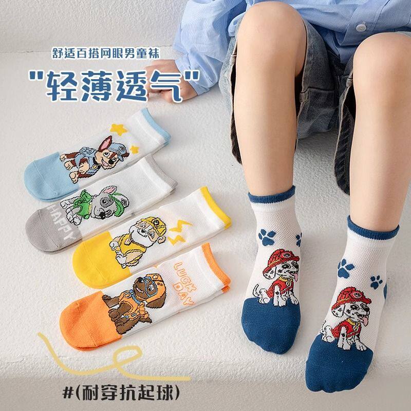 儿童袜子春夏季薄款汪汪队男童网眼透气棉袜宝宝卡通中大童短袜子
