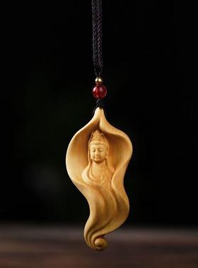 大叶黄杨木祥云观音款挂件