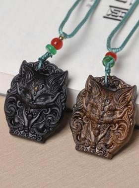 沉香木雕九尾狐吊坠凤九挂件道家手工饰品钥匙扣私人搭配