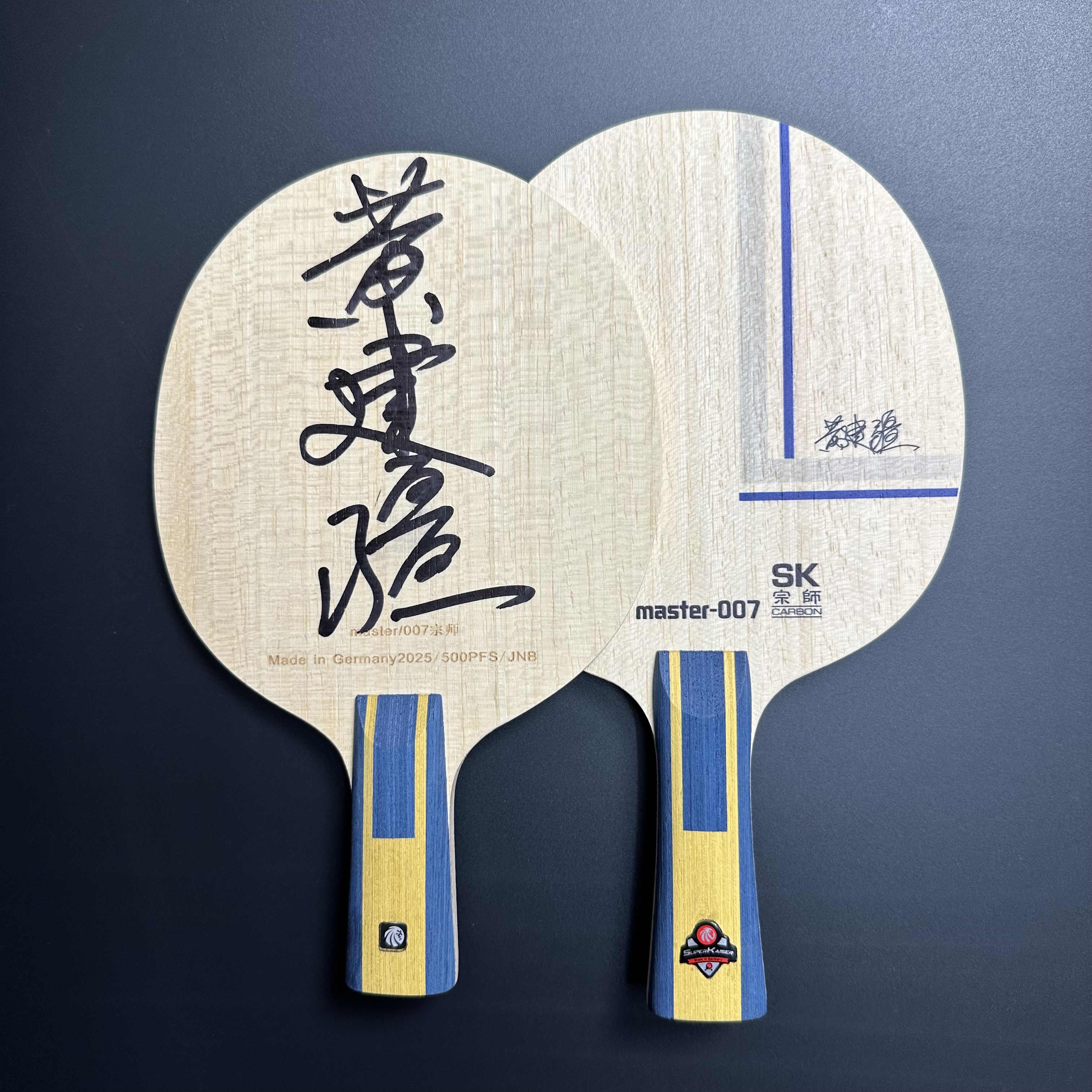 大师款德国进口007宗师颗粒底板