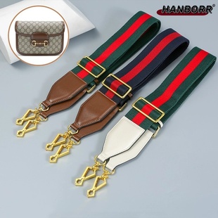 亨泊适用1955马鞍包肩带斜挎通用宽肩带织带可调节马衔扣替换包带