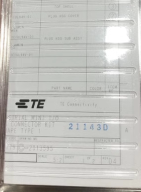 泰科进口连接器塑壳2013595-1 原装现货