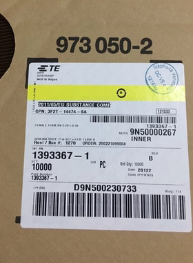 1393367-1连接器 TE 泰科