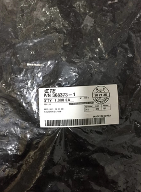 供应进口连接器368373-1 TE 泰科